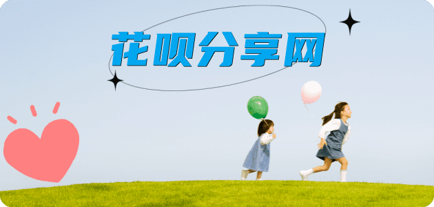 重庆信用卡接单平台☀️诚信信用卡24小时在线靠谱商家推荐