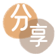 泉州信用卡接单平台☀️诚信信用卡24小时在线靠谱商家推荐